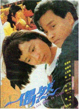 无间道