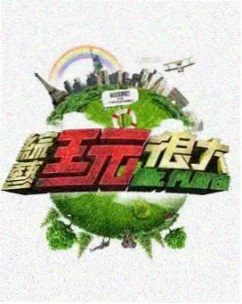 乘风2026